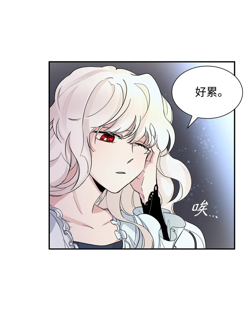 02 洗脑 第51页
