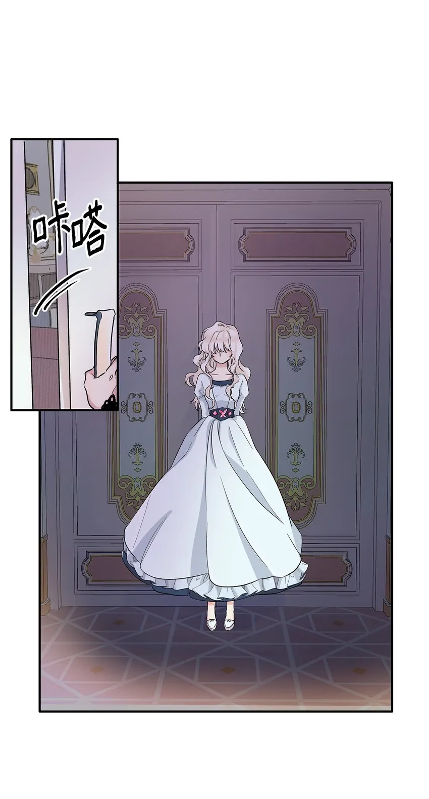 02 洗脑 第52页