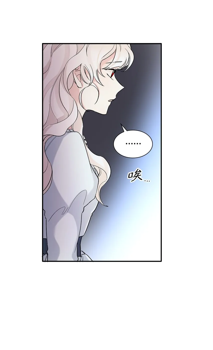 02 洗脑 第53页