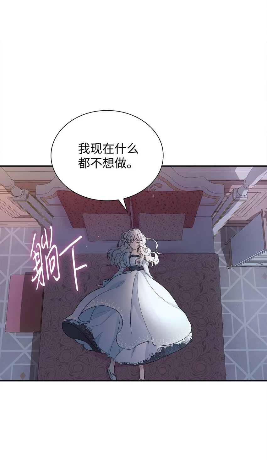 02 洗脑 第54页