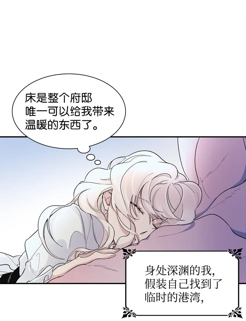 02 洗脑 第55页