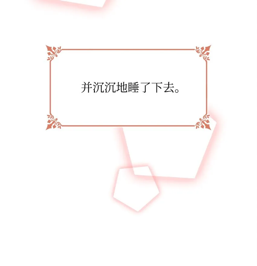 02 洗脑 第57页