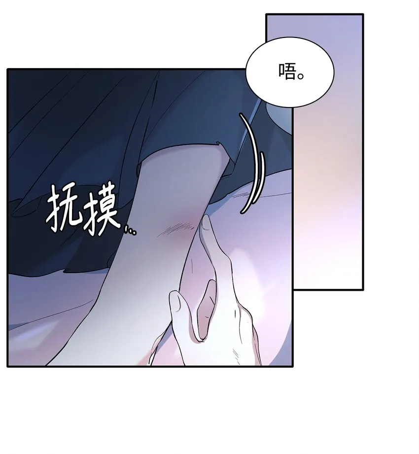 02 洗脑 第58页