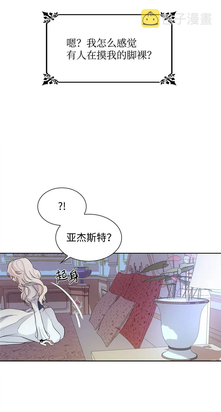 02 洗脑 第59页