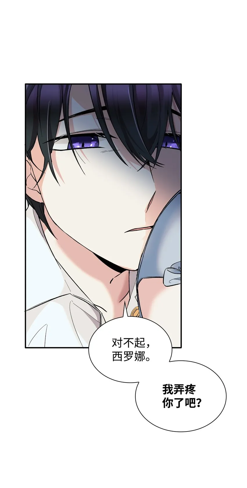 02 洗脑 第61页