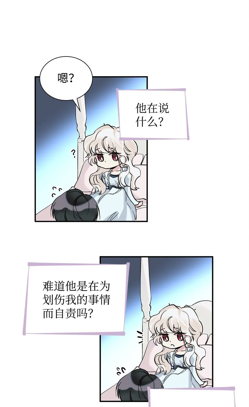 02 洗脑 第62页