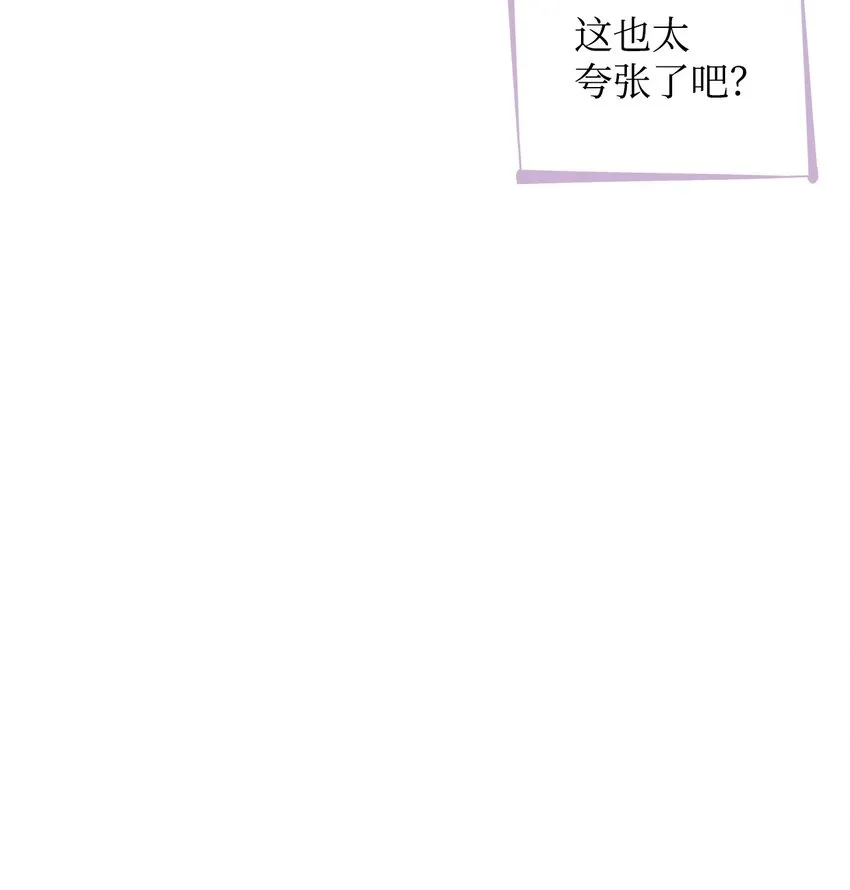 02 洗脑 第63页