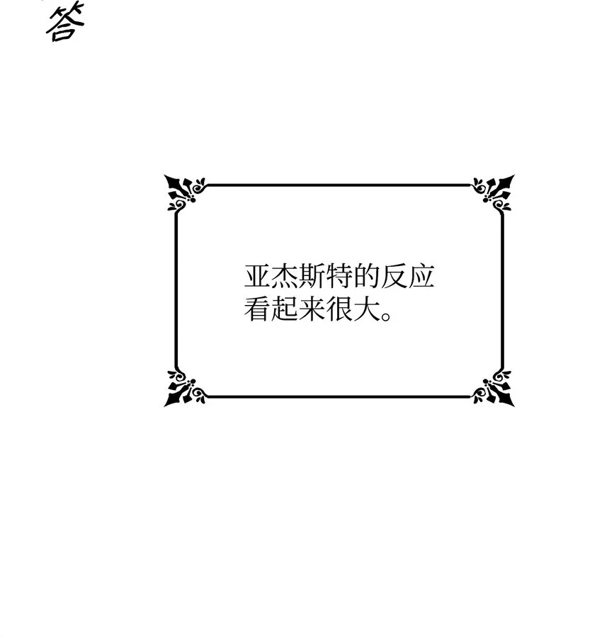 02 洗脑 第66页
