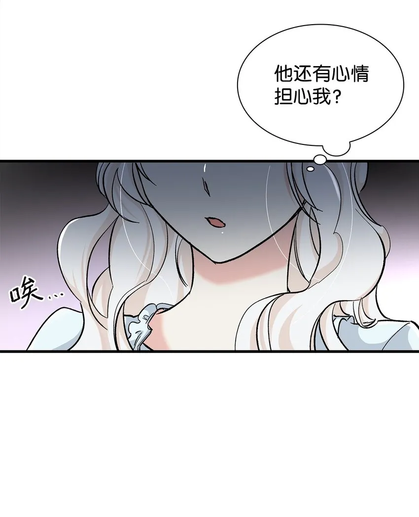 02 洗脑 第67页