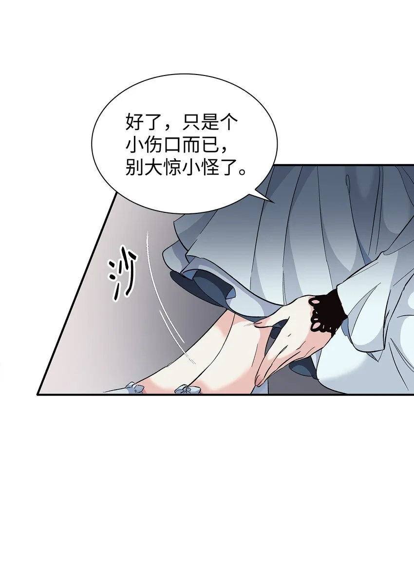 02 洗脑 第68页