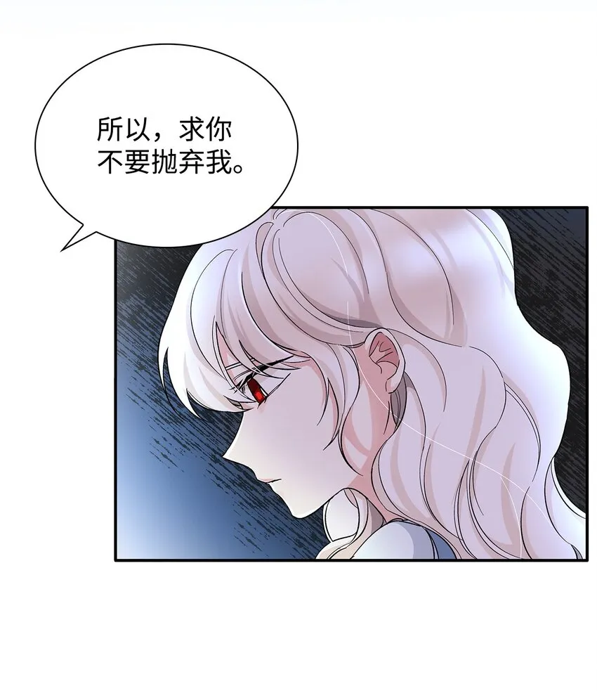 02 洗脑 第71页