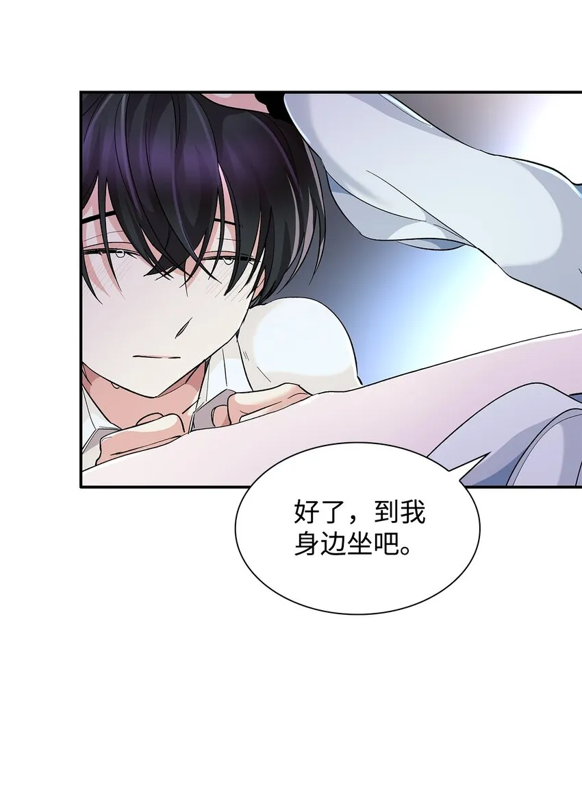 02 洗脑 第74页