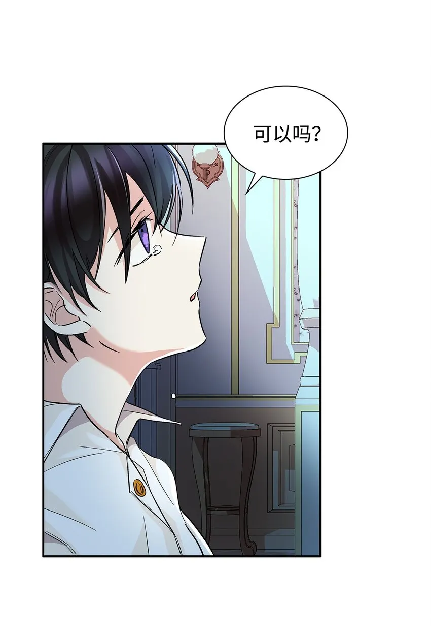 02 洗脑 第75页