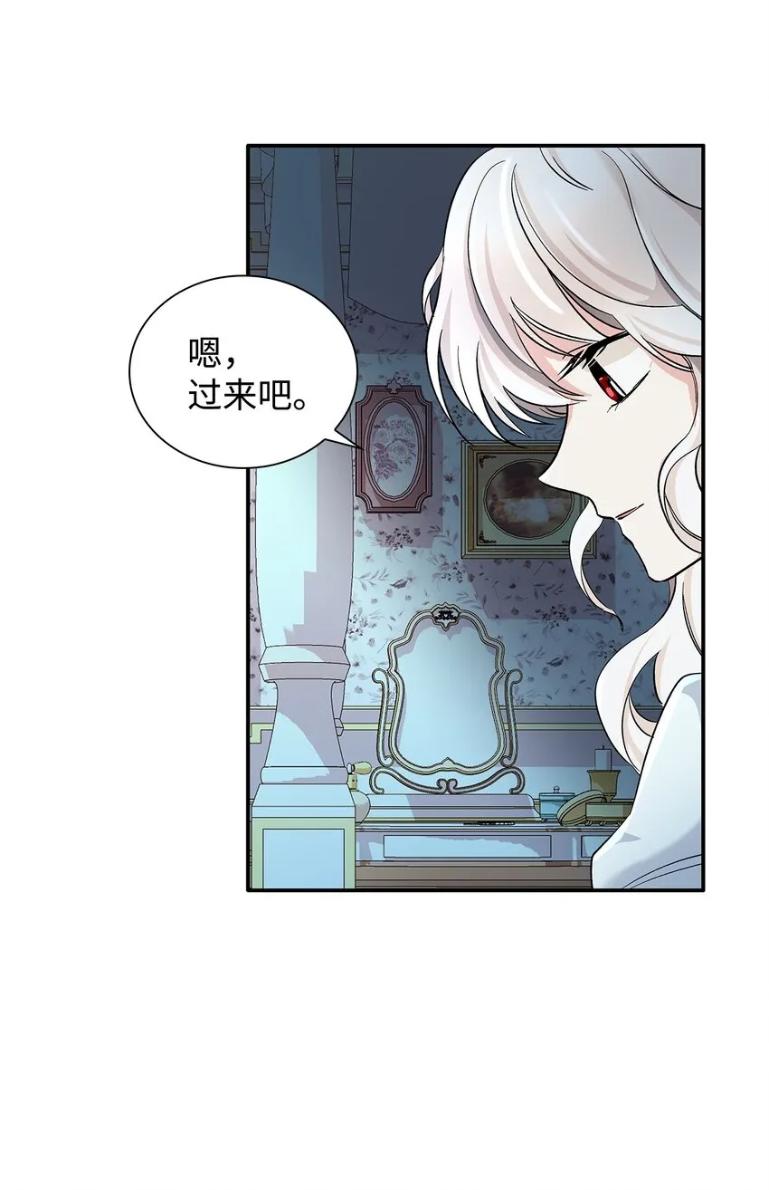 02 洗脑 第76页