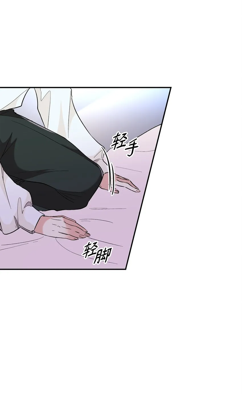 02 洗脑 第77页