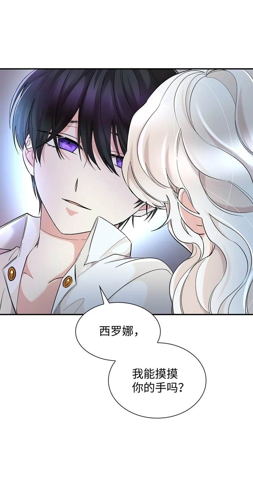 02 洗脑 第78页