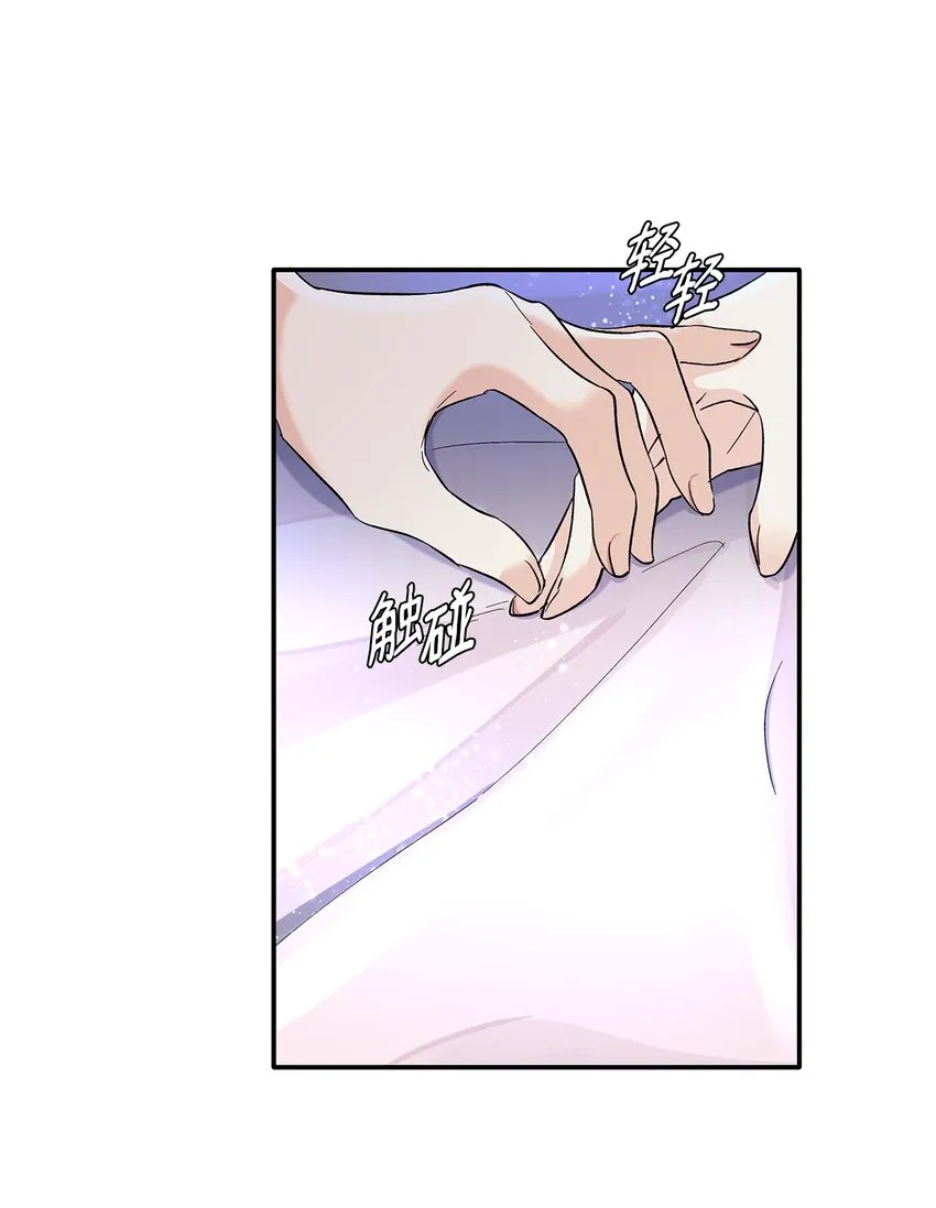 02 洗脑 第80页