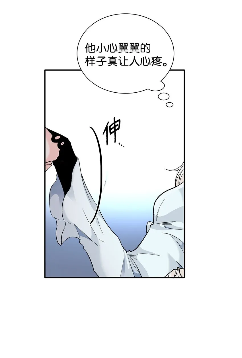 02 洗脑 第81页