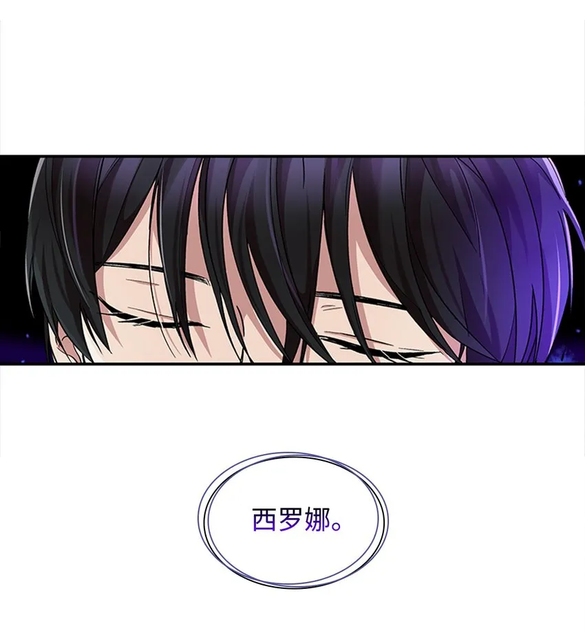 02 洗脑 第83页