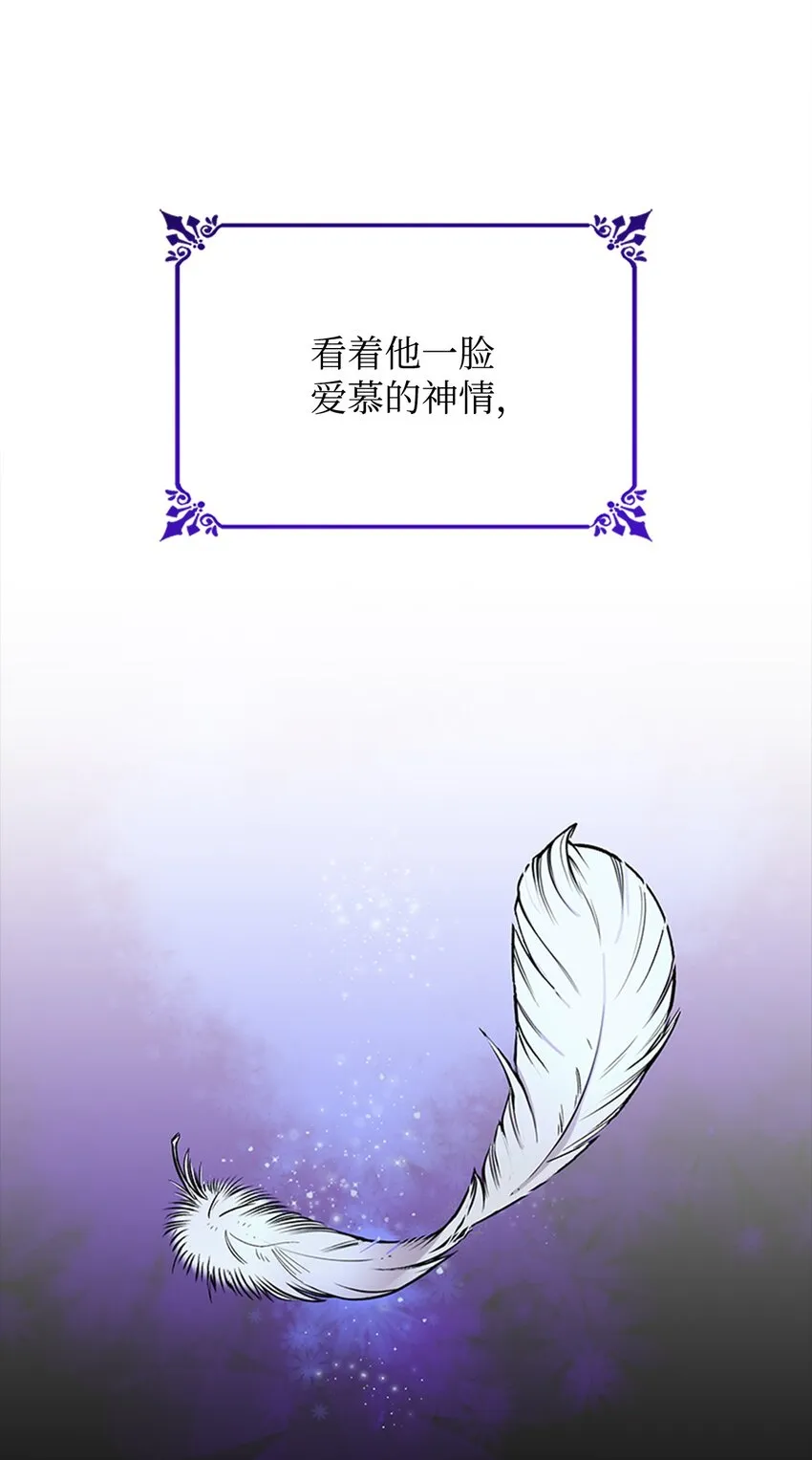 02 洗脑 第86页