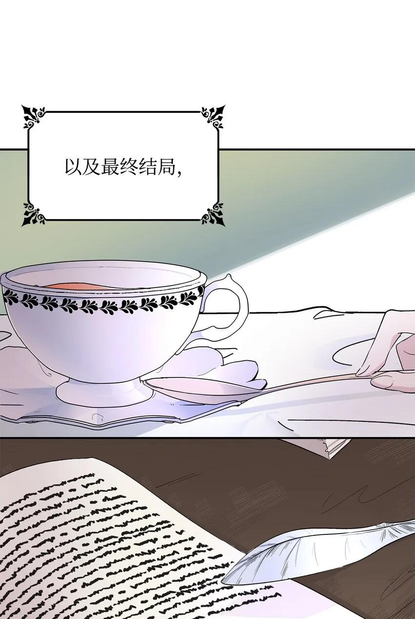 01 悲惨的命运 第15页