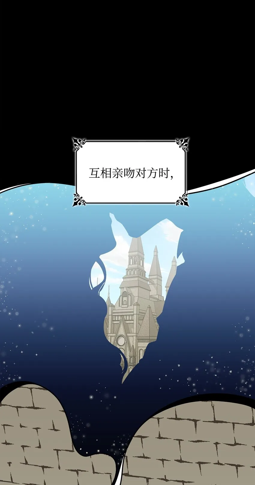 01 悲惨的命运 第19页