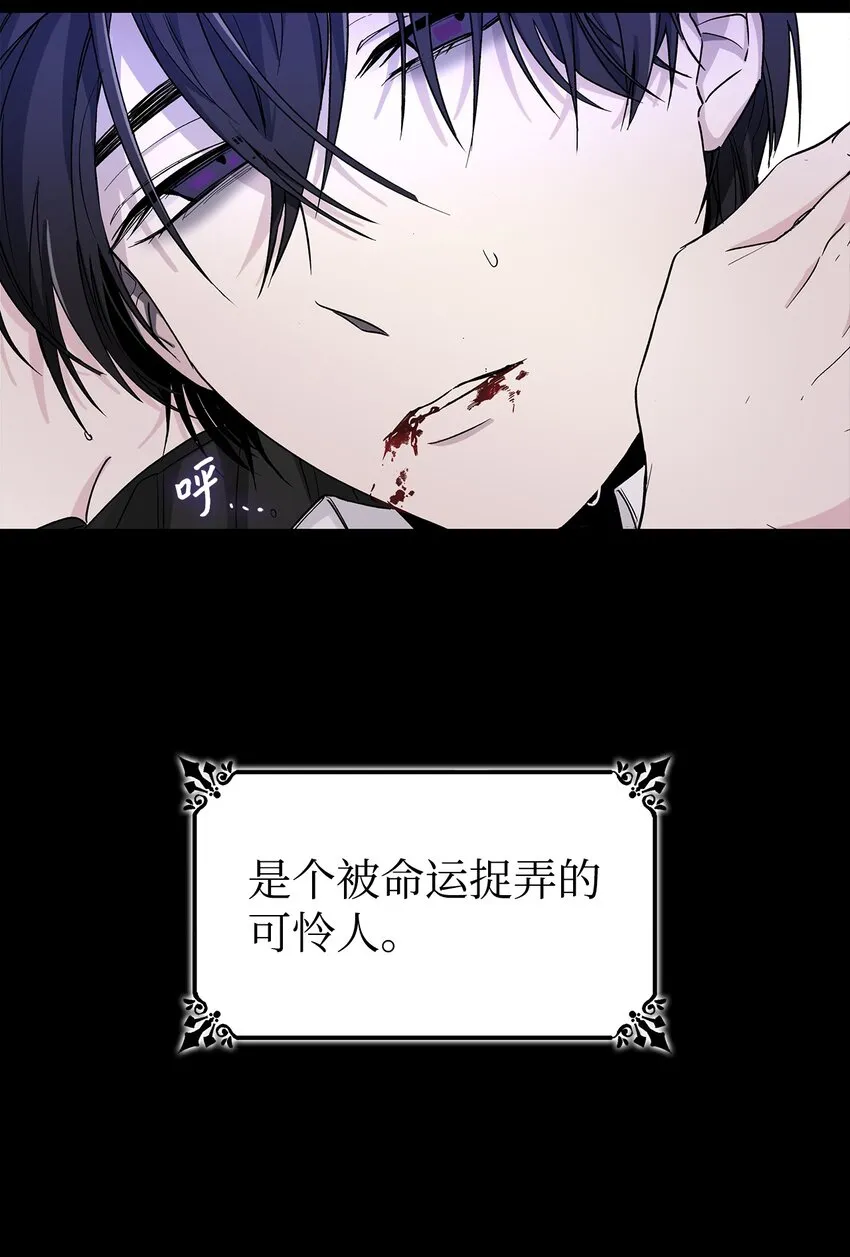 01 悲惨的命运 第22页