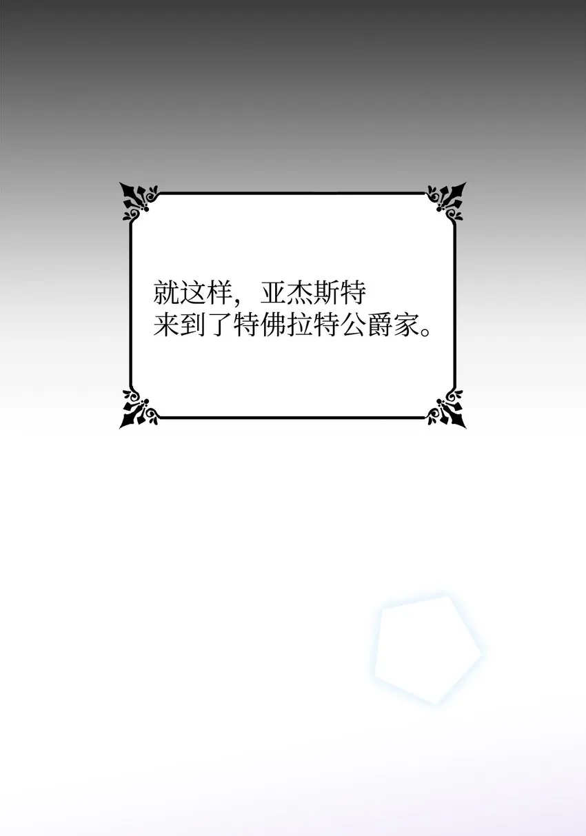 01 悲惨的命运 第43页