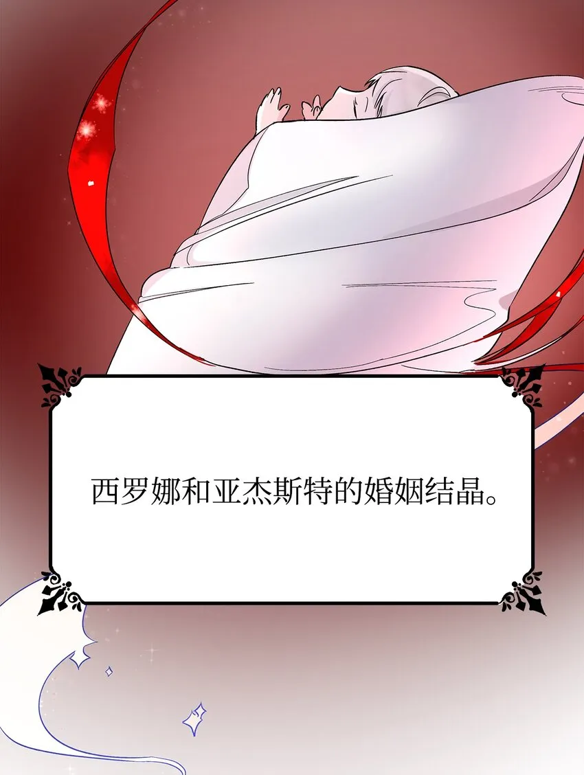 01 悲惨的命运 第49页