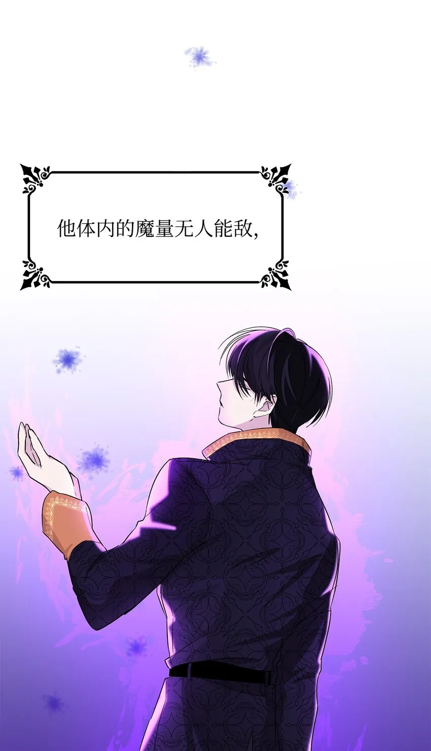 01 悲惨的命运 第51页