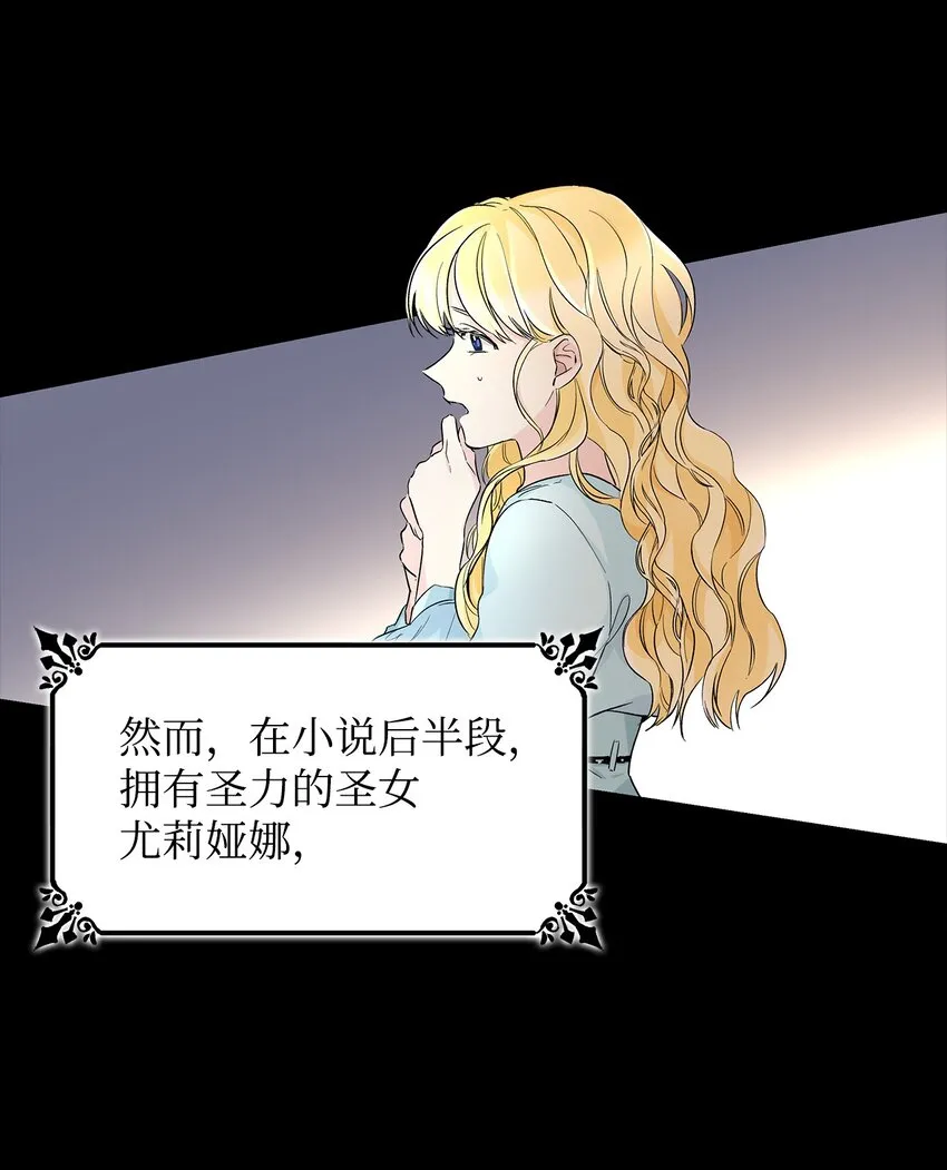 01 悲惨的命运 第57页
