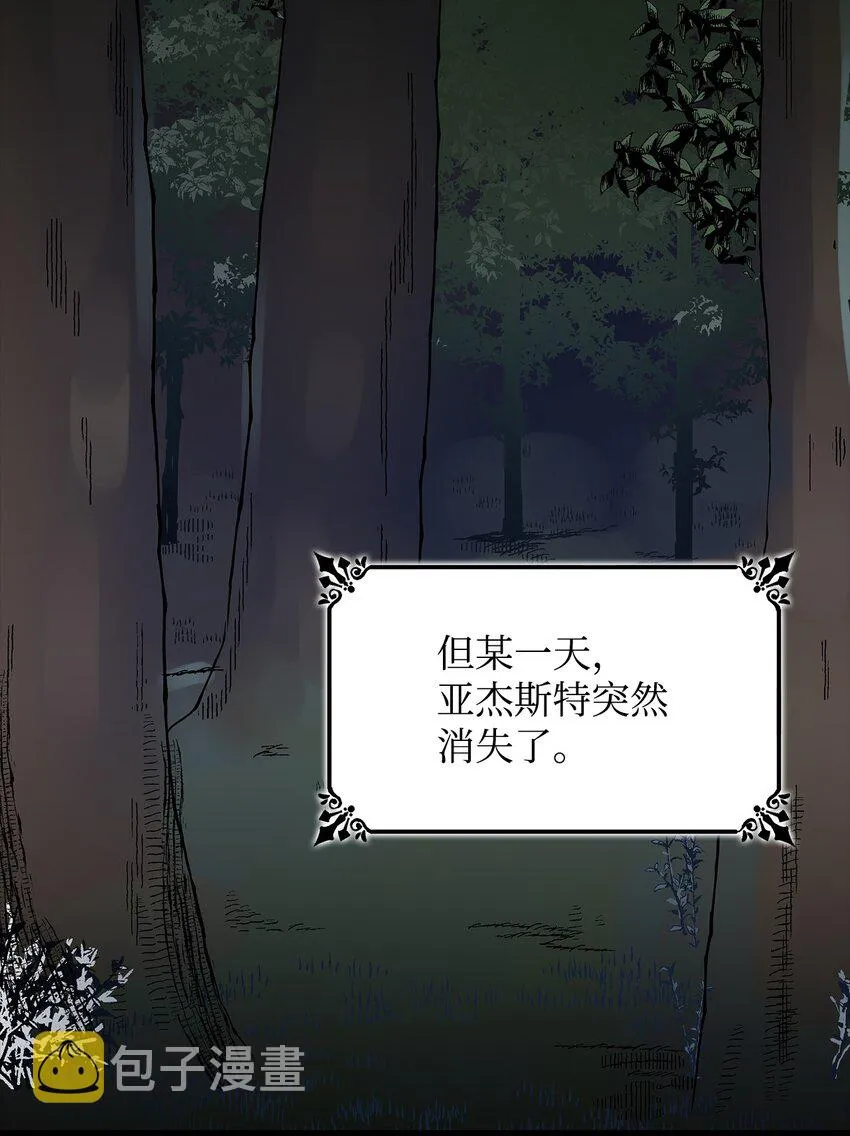01 悲惨的命运 第61页
