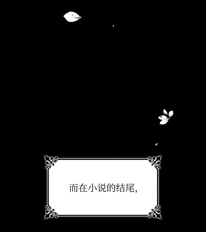 01 悲惨的命运 第62页