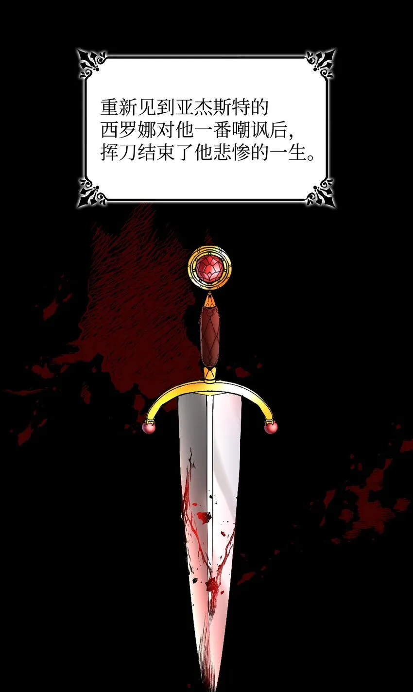 01 悲惨的命运 第66页