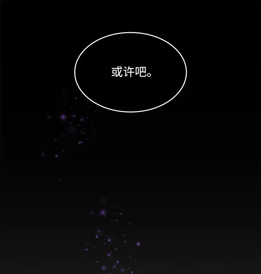 01 悲惨的命运 第69页
