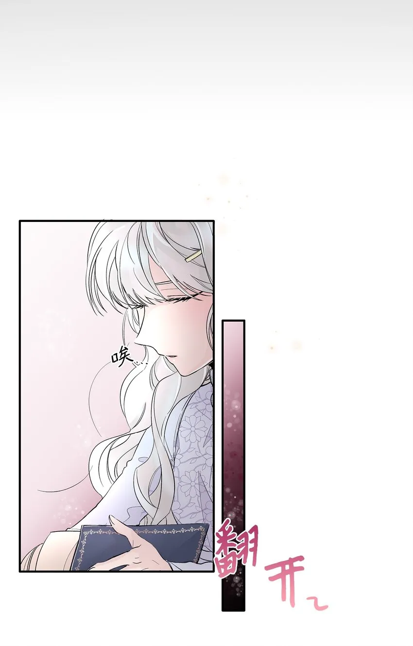 01 悲惨的命运 第71页