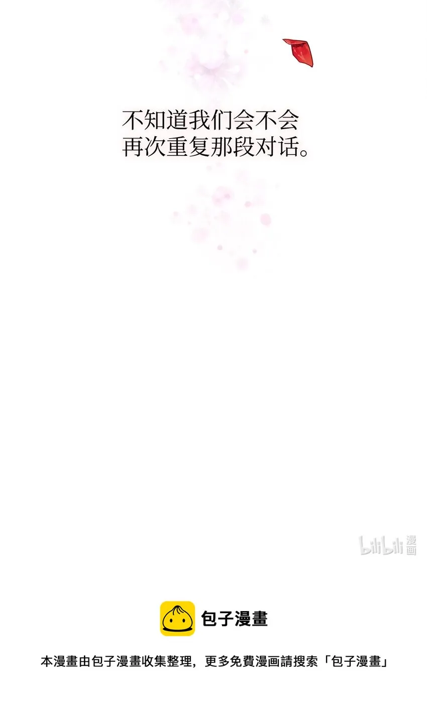 01 悲惨的命运 第74页