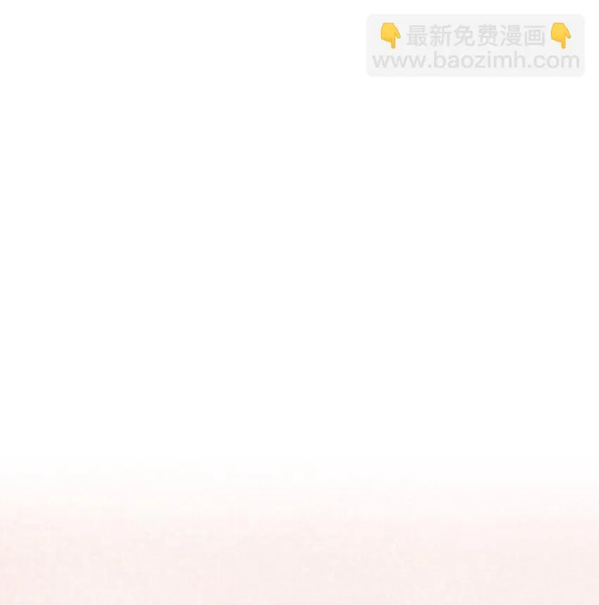 30 奇怪的绷带 第2页