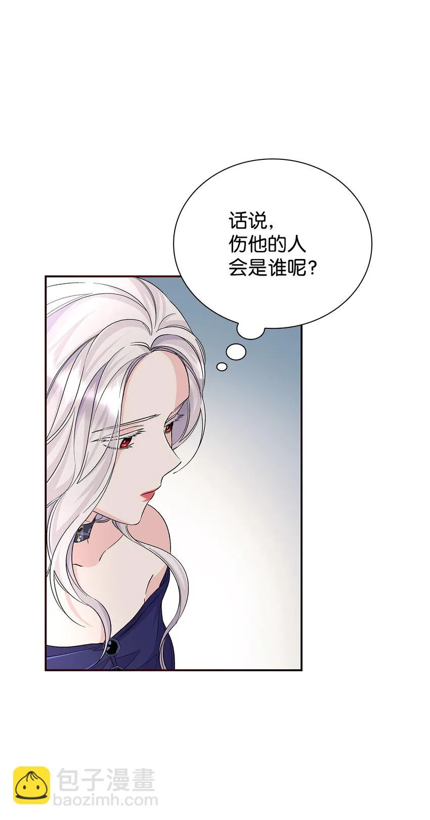 30 奇怪的绷带 第76页