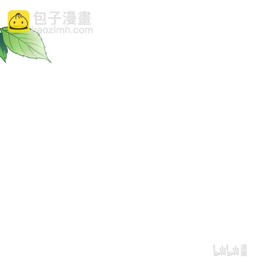 30 奇怪的绷带 第86页