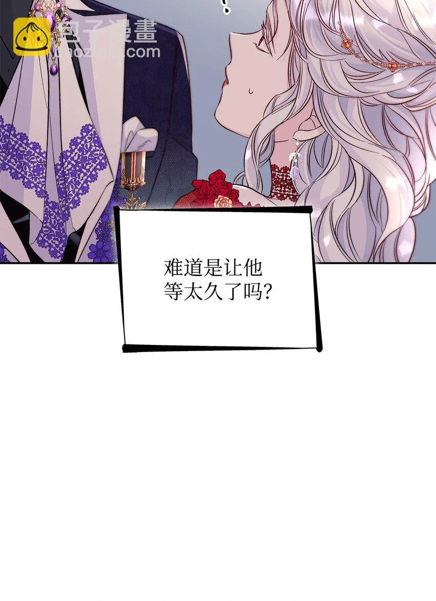 31 改变的剧情 第19页