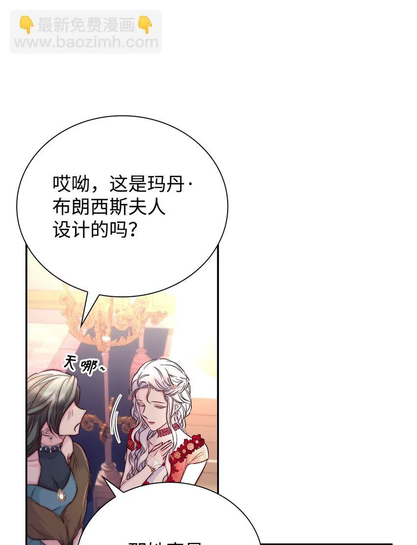 31 改变的剧情 第45页
