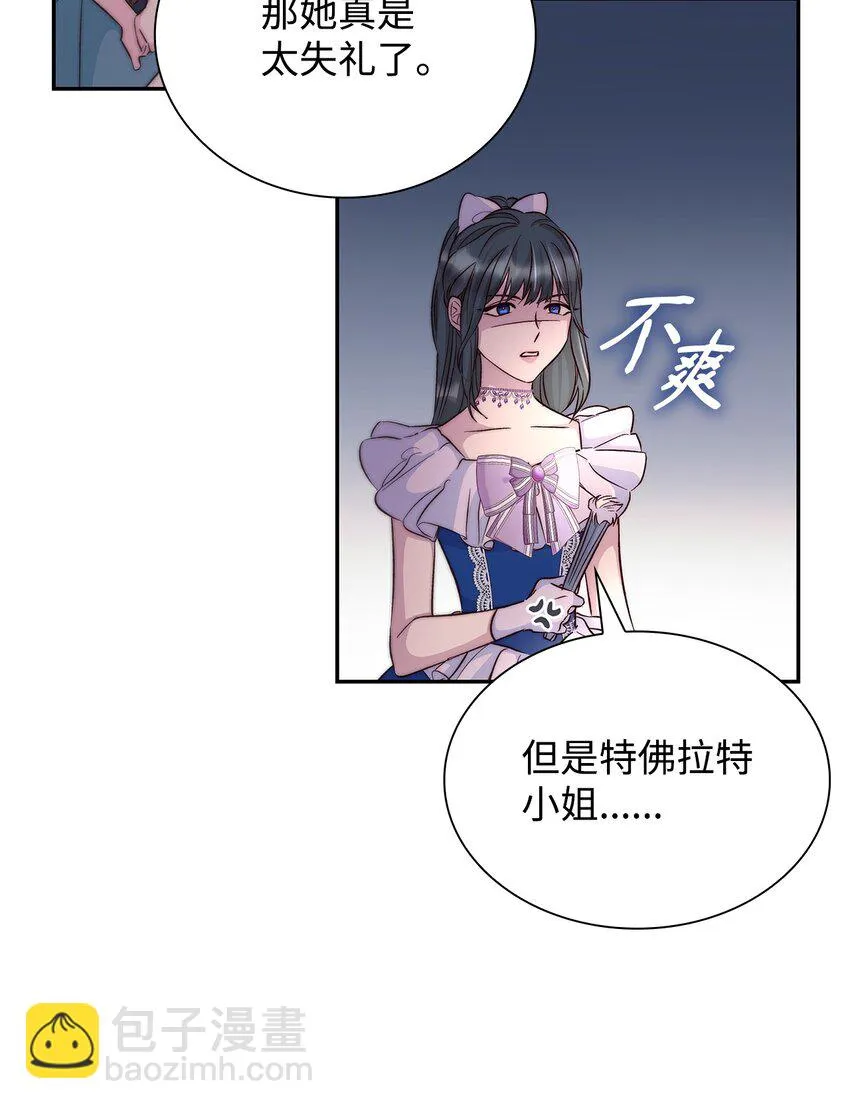 31 改变的剧情 第46页