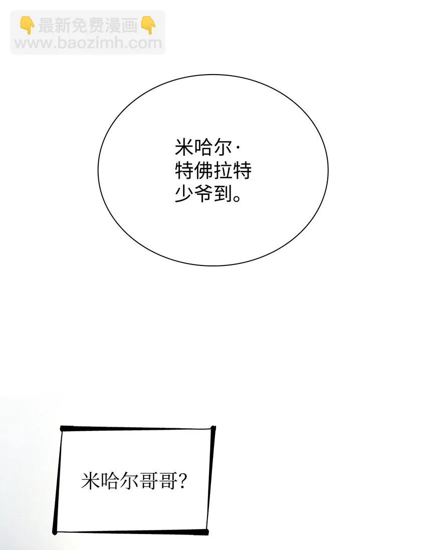 31 改变的剧情 第47页