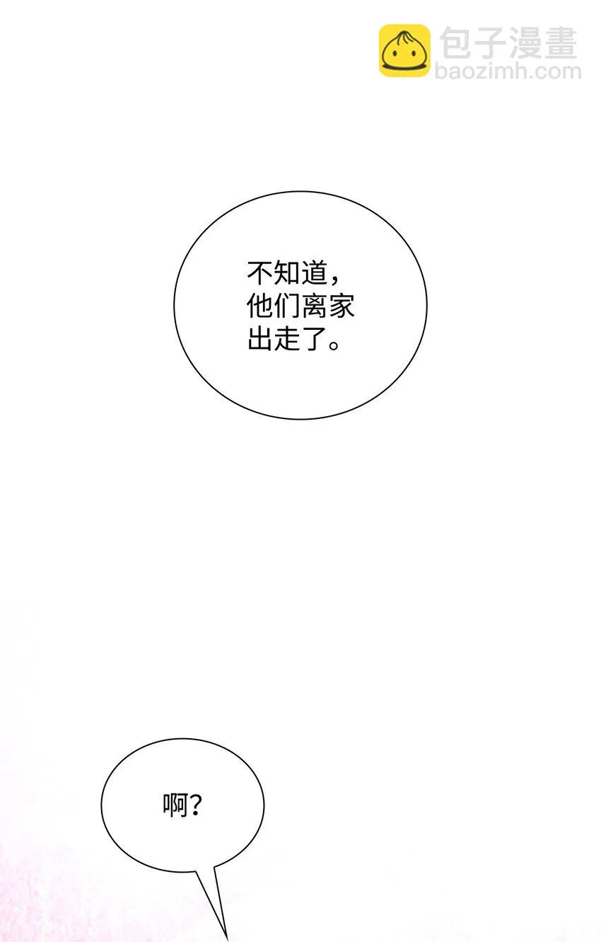 31 改变的剧情 第59页