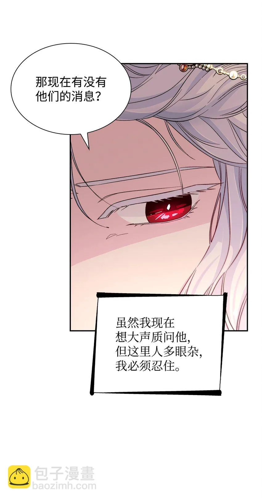31 改变的剧情 第65页