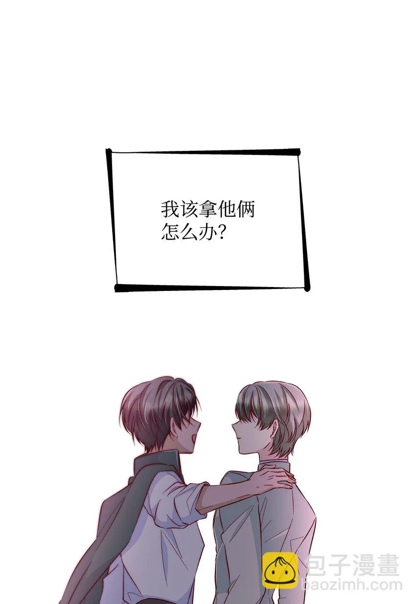 31 改变的剧情 第67页