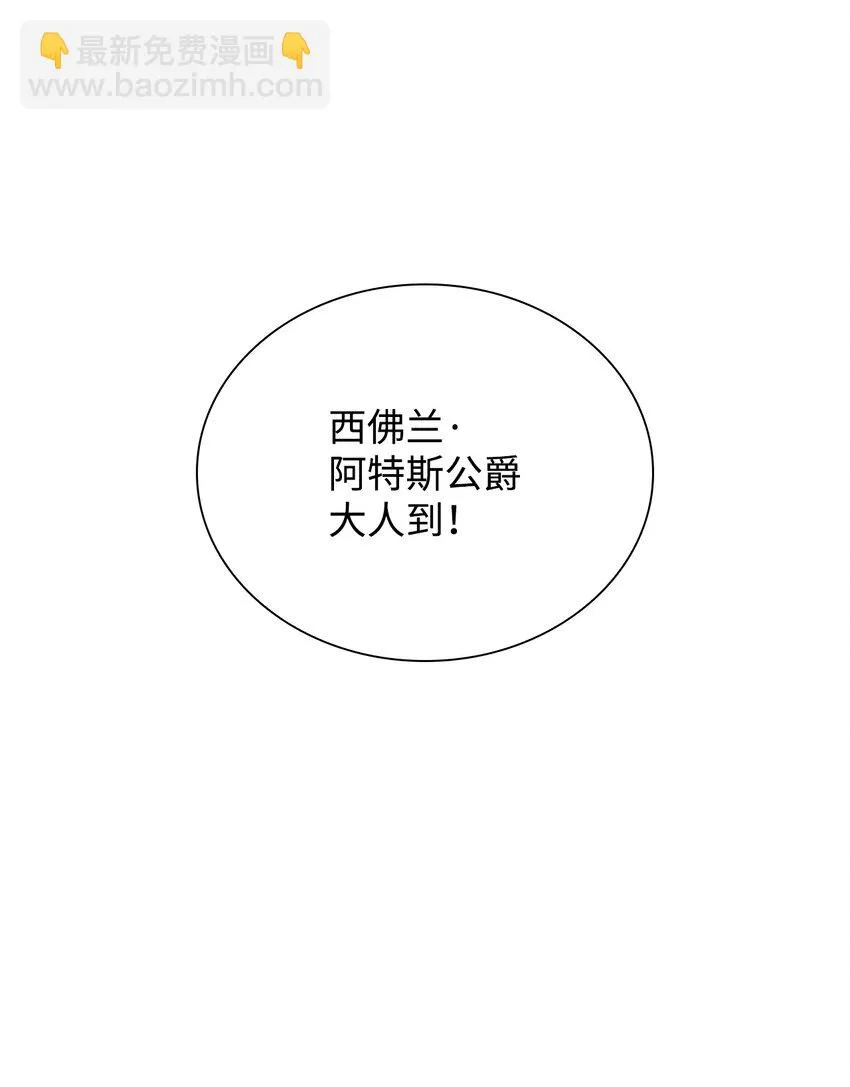 31 改变的剧情 第70页
