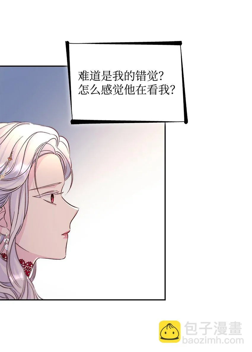 31 改变的剧情 第73页