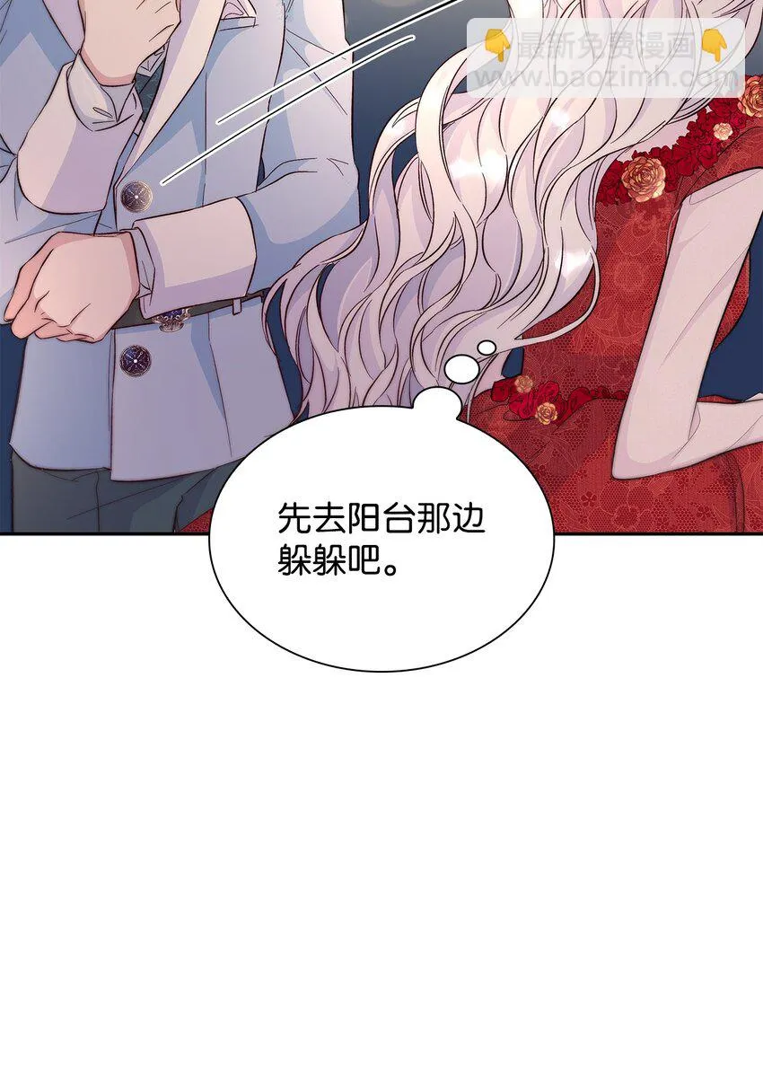 31 改变的剧情 第79页